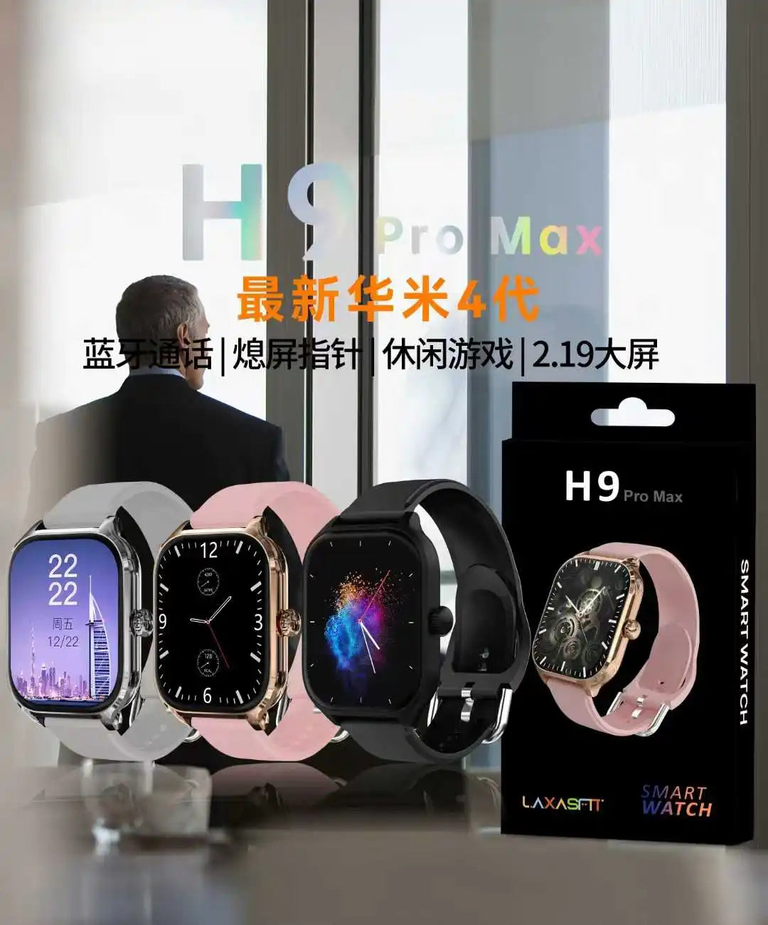 H9 PK S9 Ultra Series 9 Smart Watch Fitness tracker Reloj Inteligente Ultra Smartwatch for IOS and Android PK T800 T900 S9